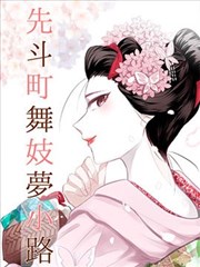 大米星球入口正版漫画改编板块封面
